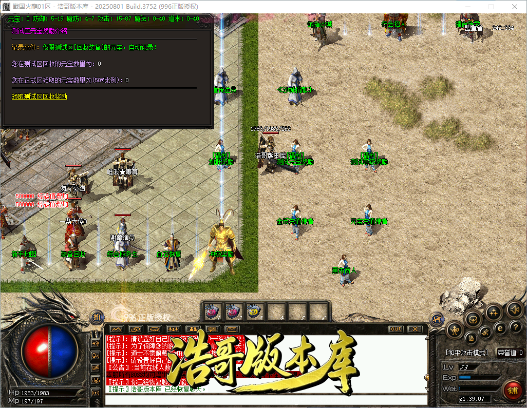 QQ20260921-213909.png