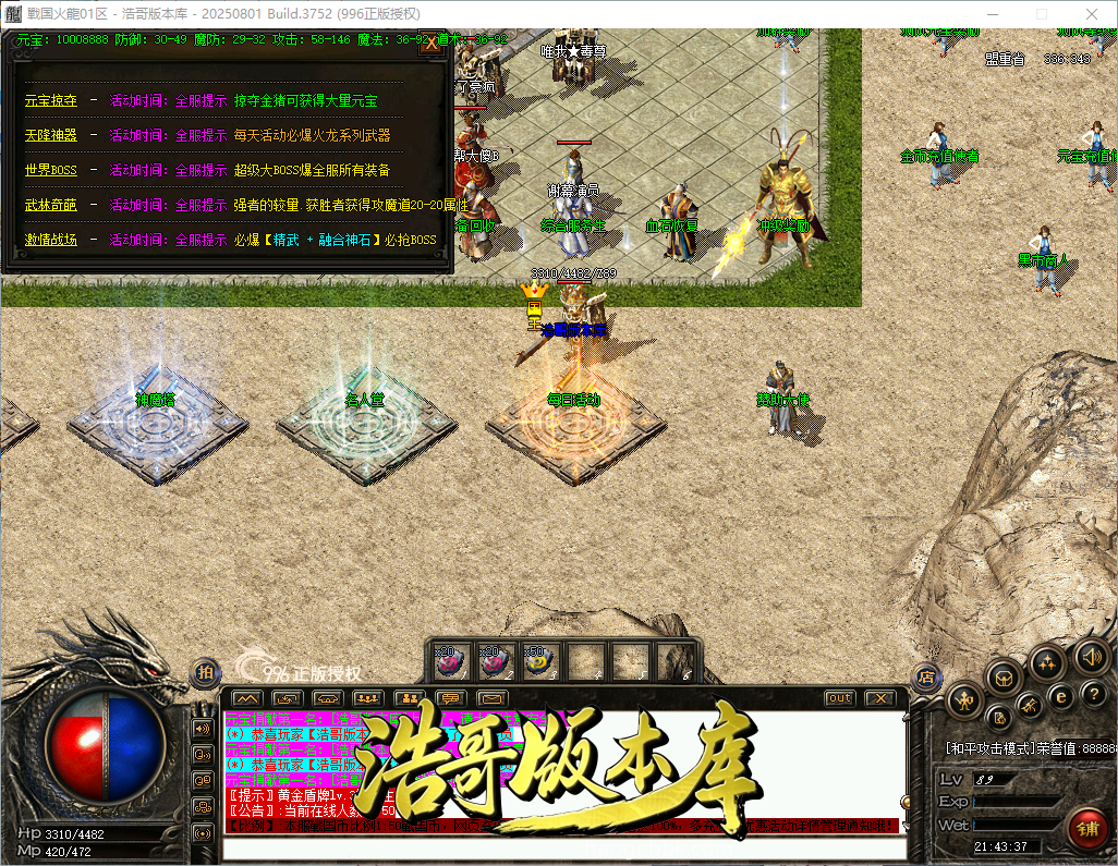 QQ20260921-214338.png