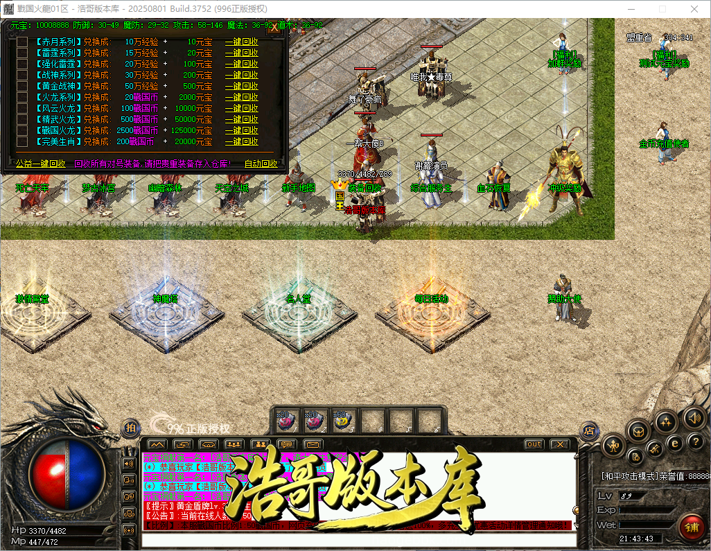QQ20260921-214344.png