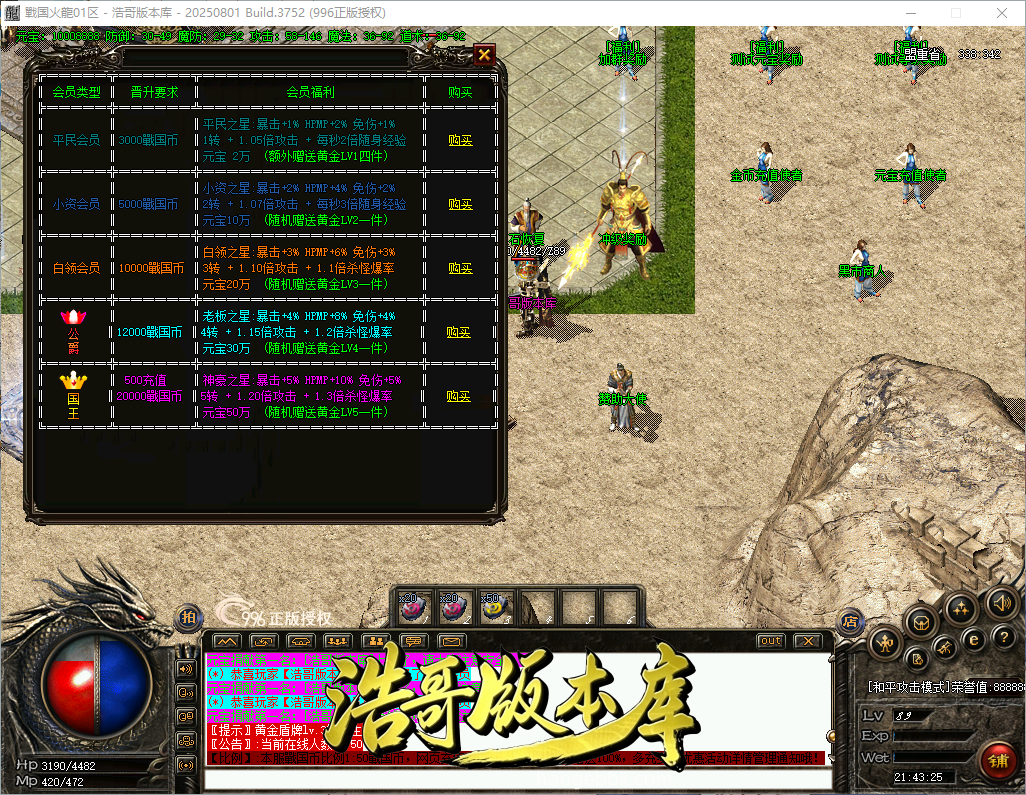 QQ20260921-214326.png