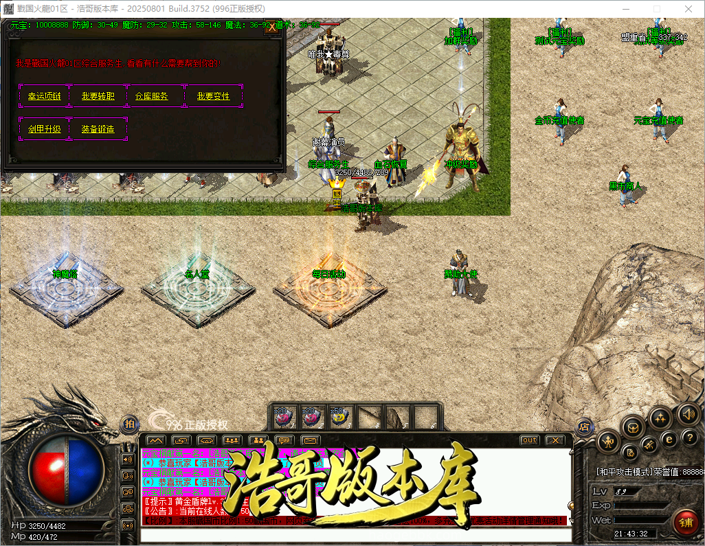 QQ20260921-214333.png