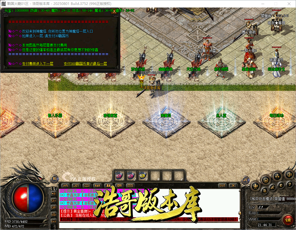 QQ20260921-214432.png