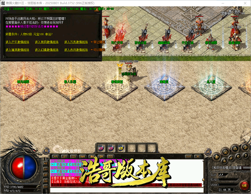 QQ20260921-214436.png