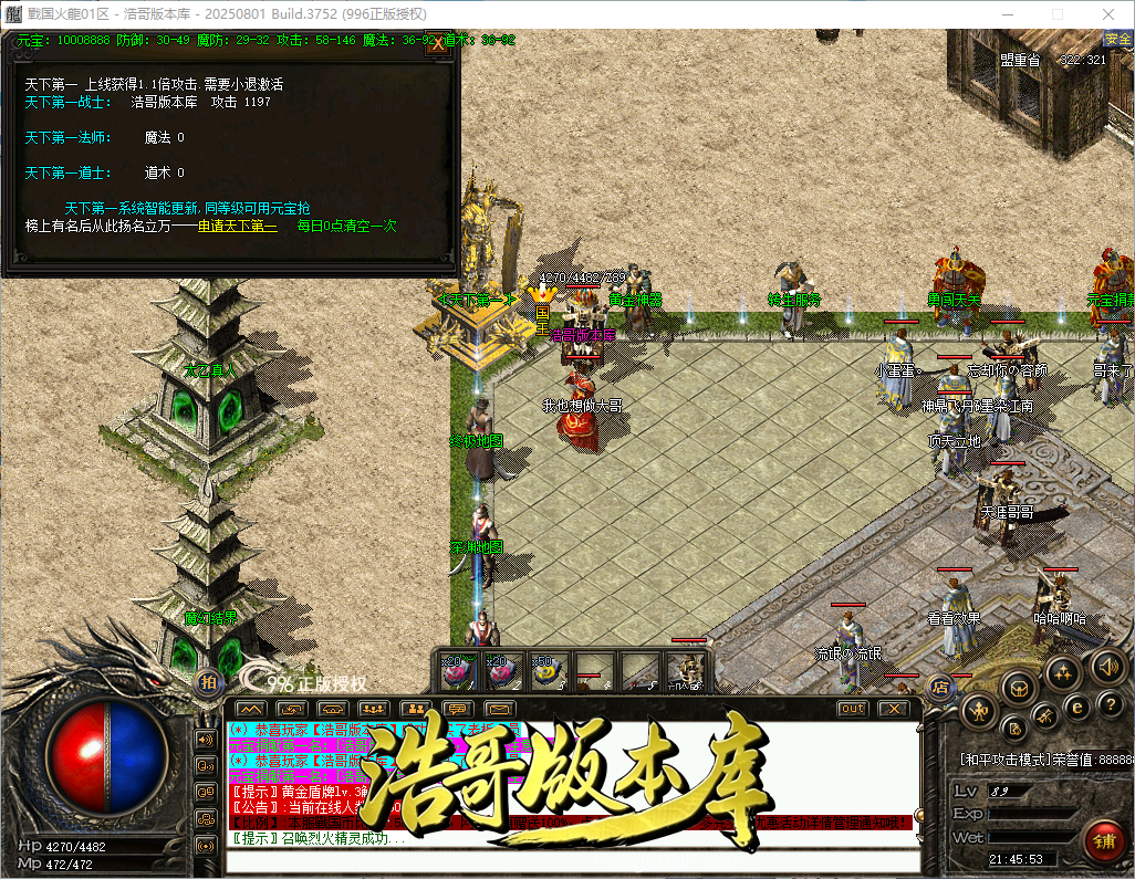 QQ20260921-214554.png