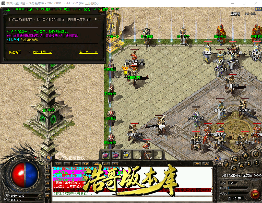 QQ20260921-214526.png