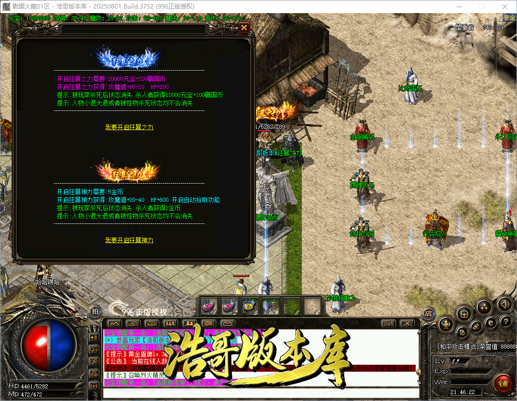 QQ20260921-214623.png