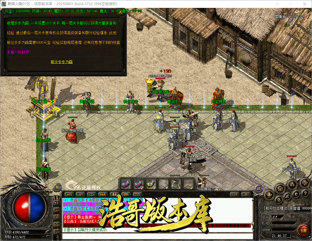 QQ20260921-214609.png