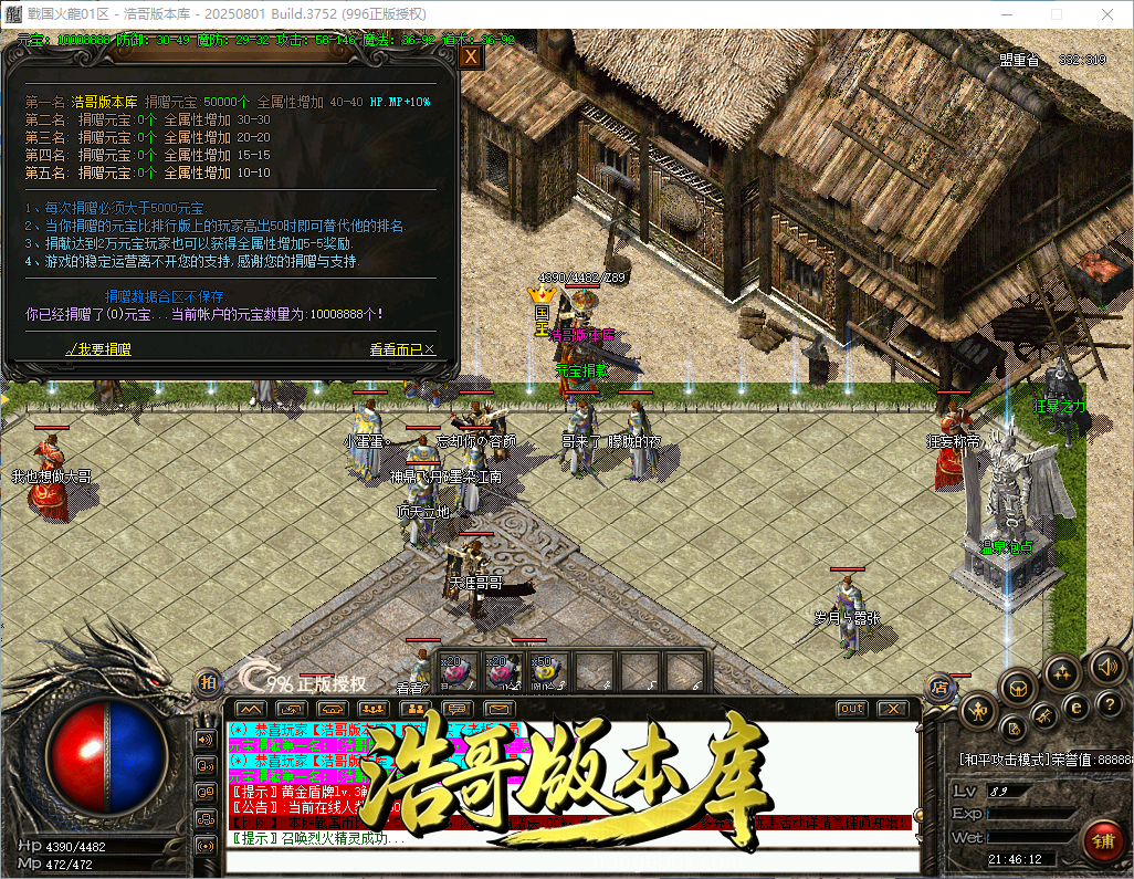 QQ20260921-214614.png