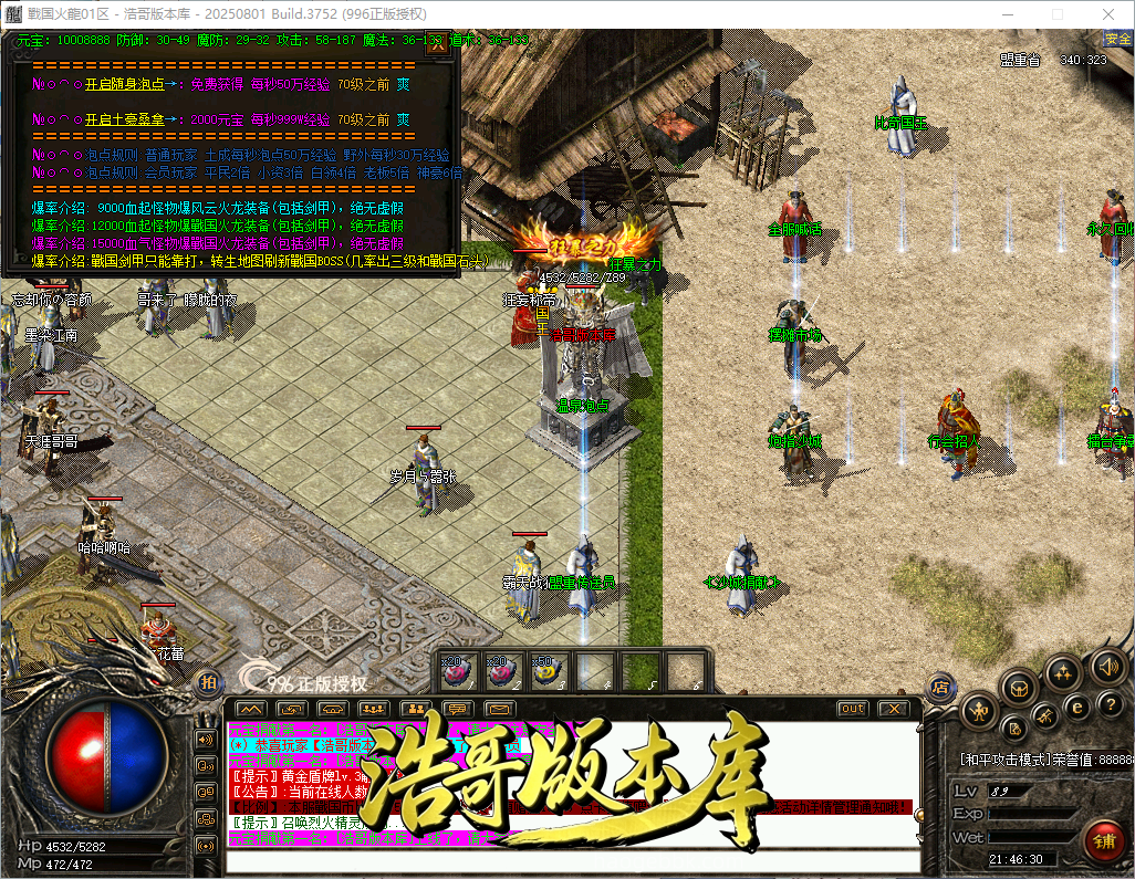 QQ20260921-214631.png