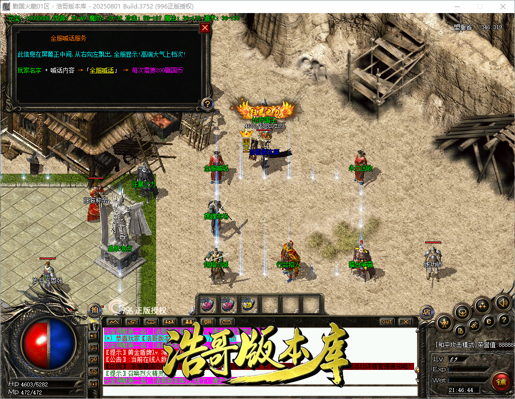 QQ20260921-214645.png