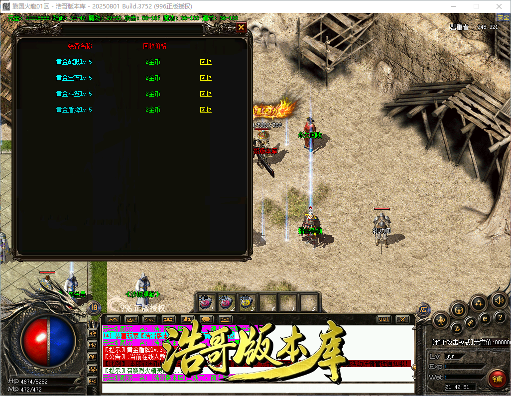 QQ20260921-214652.png