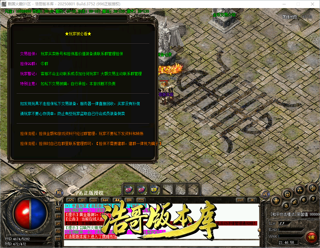 QQ20260921-214701.png
