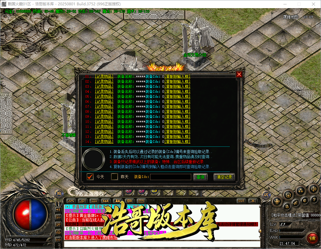 QQ20260921-214705.png