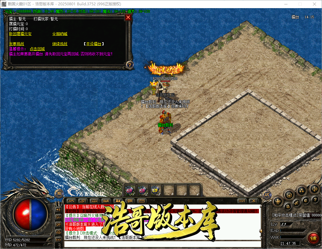 QQ20260921-214736.png