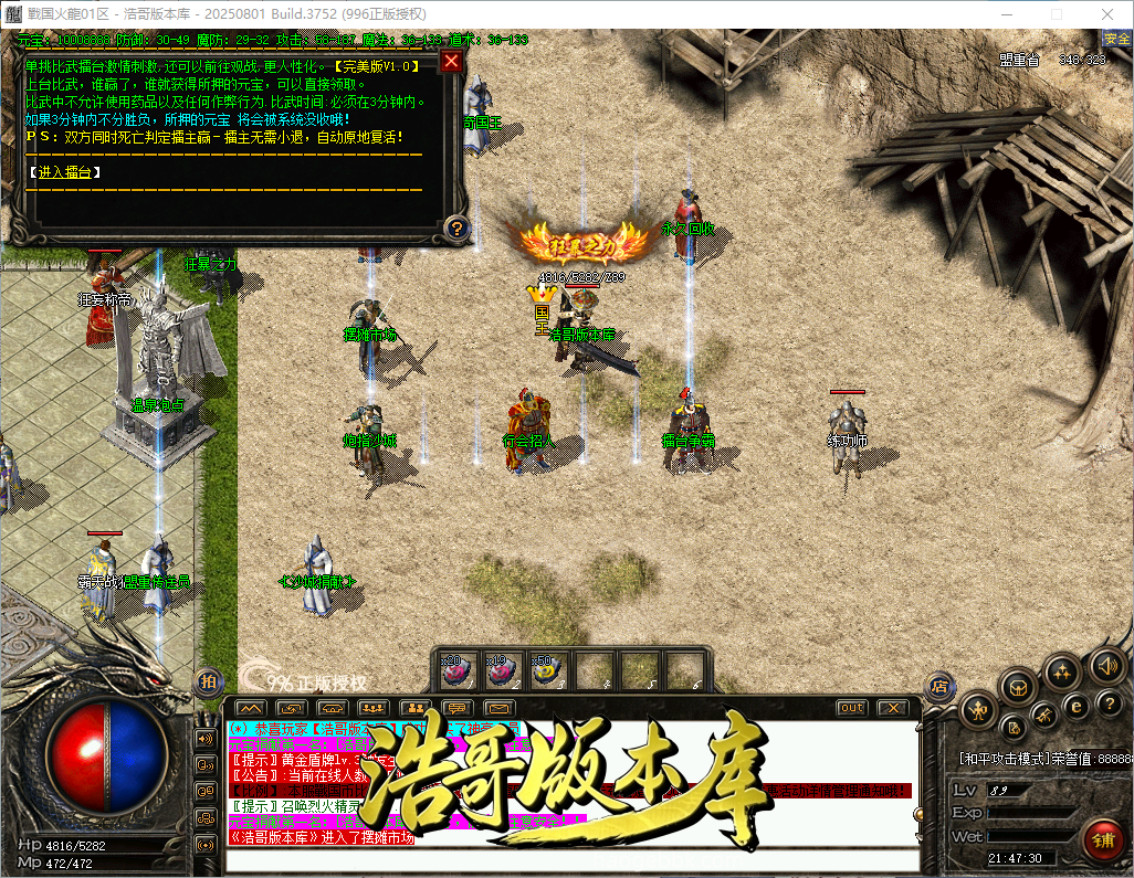 QQ20260921-214731.png