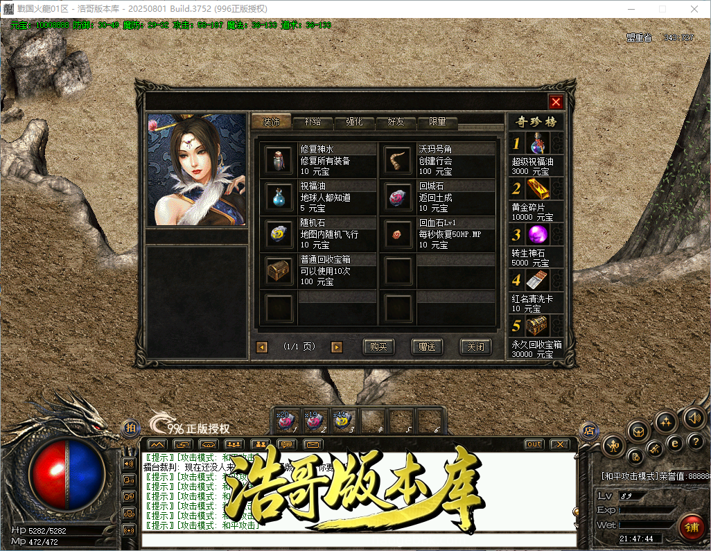 QQ20260921-214745.png