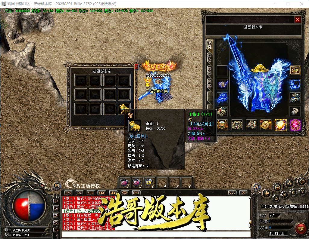 QQ20260921-215119.png