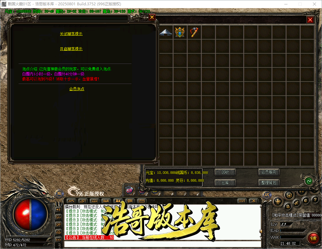 QQ20260921-214803.png
