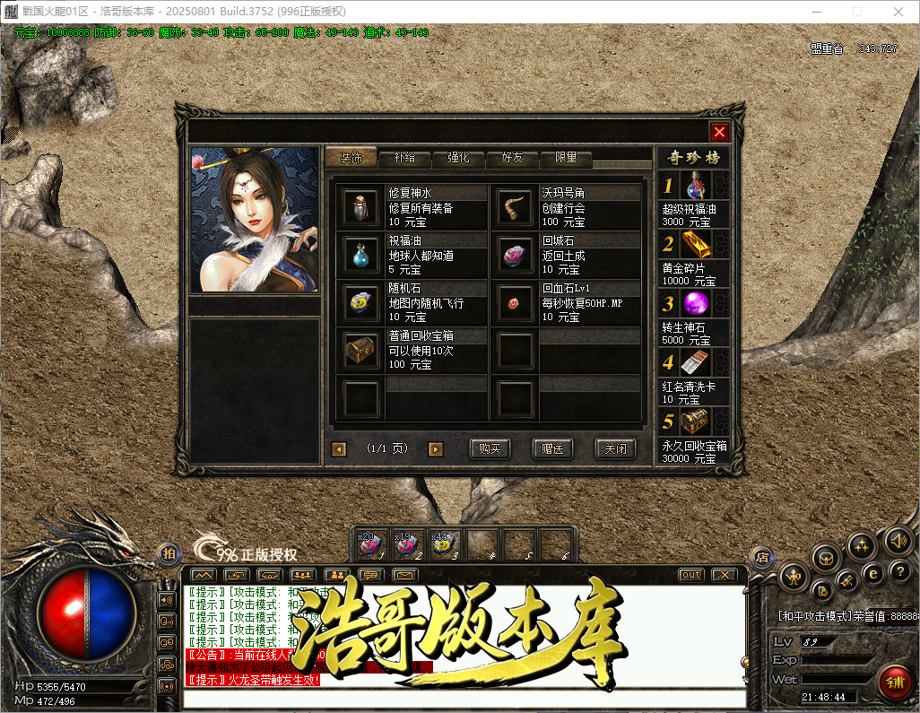 QQ20260921-214845.png