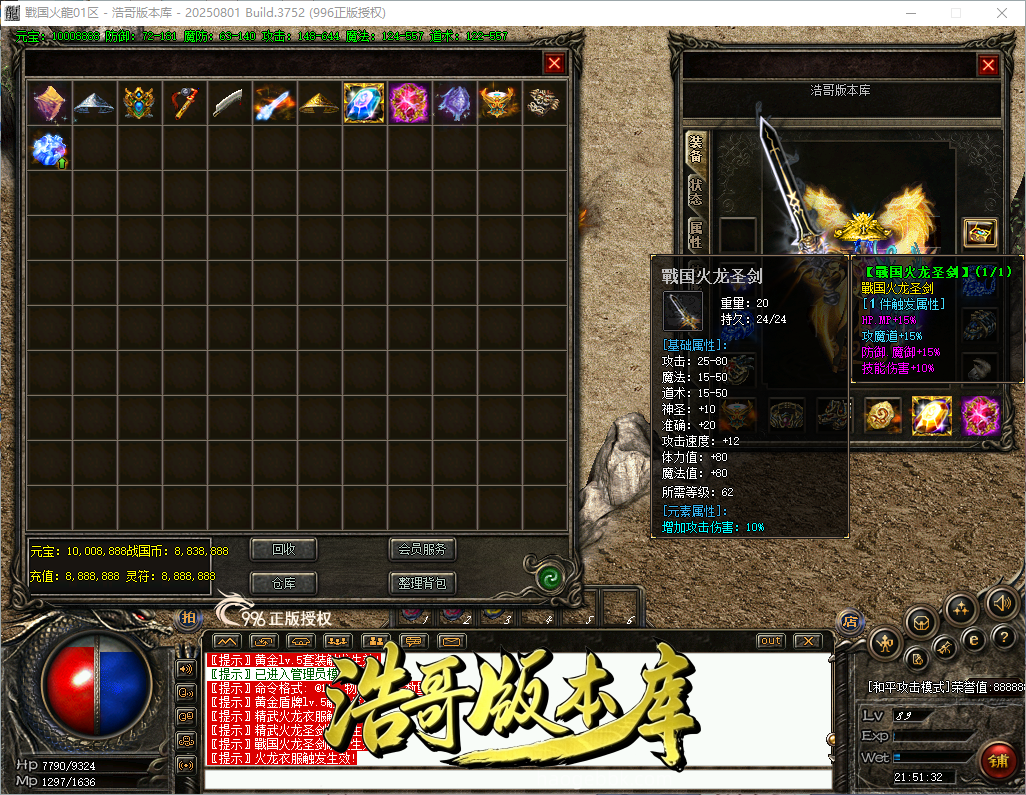 QQ20260921-215133.png