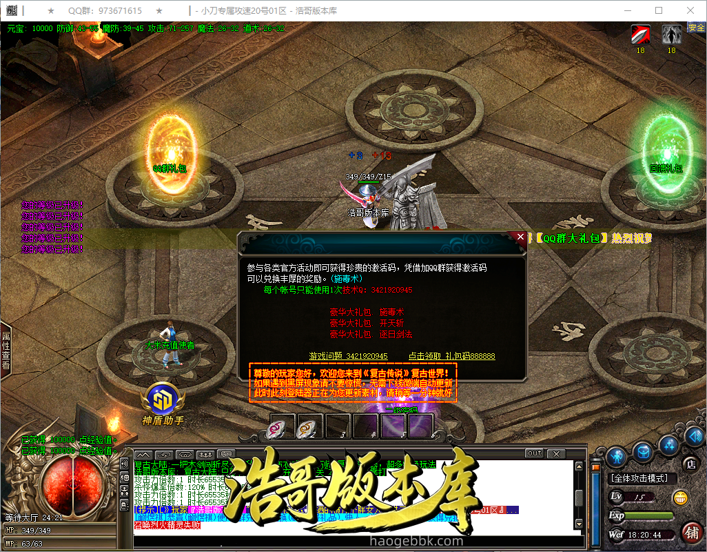 QQ20260922-182045.png
