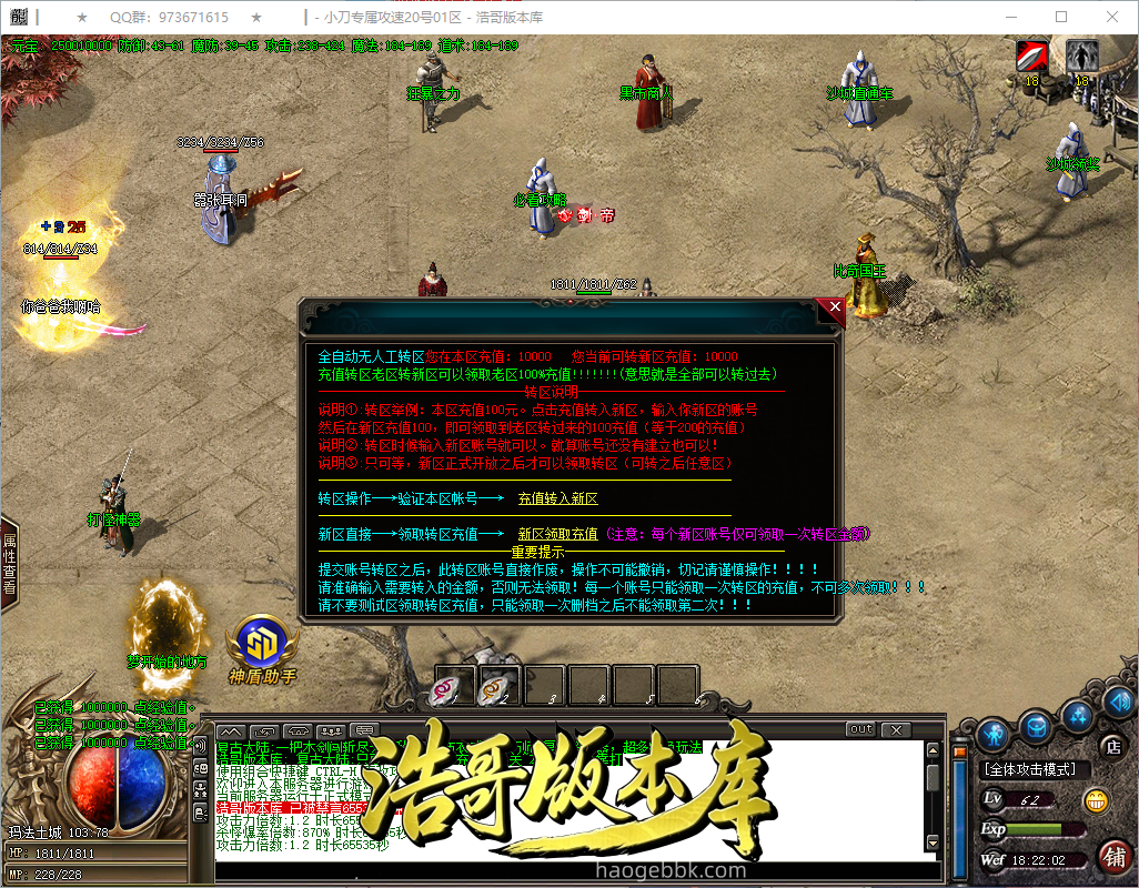 QQ20260922-182203.png