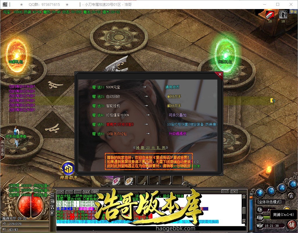 QQ20260922-182139.png