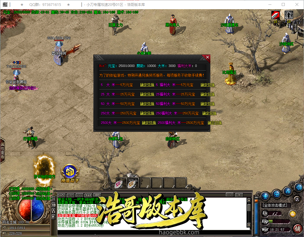 QQ20260922-182158.png