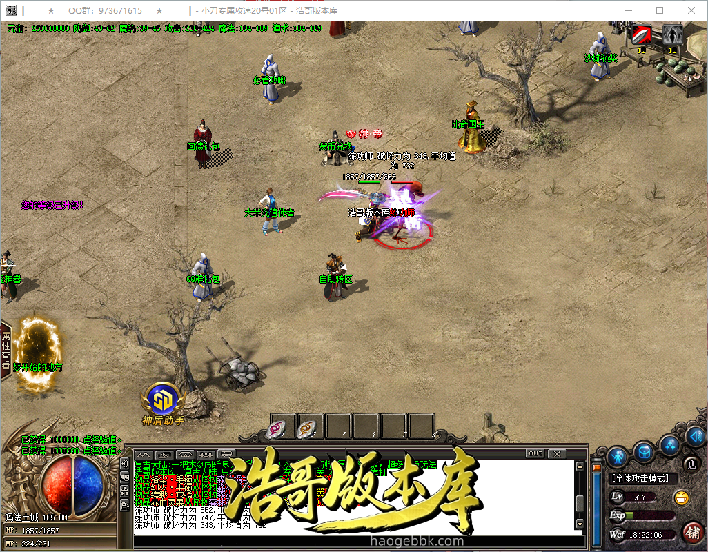 QQ20260922-182208.png