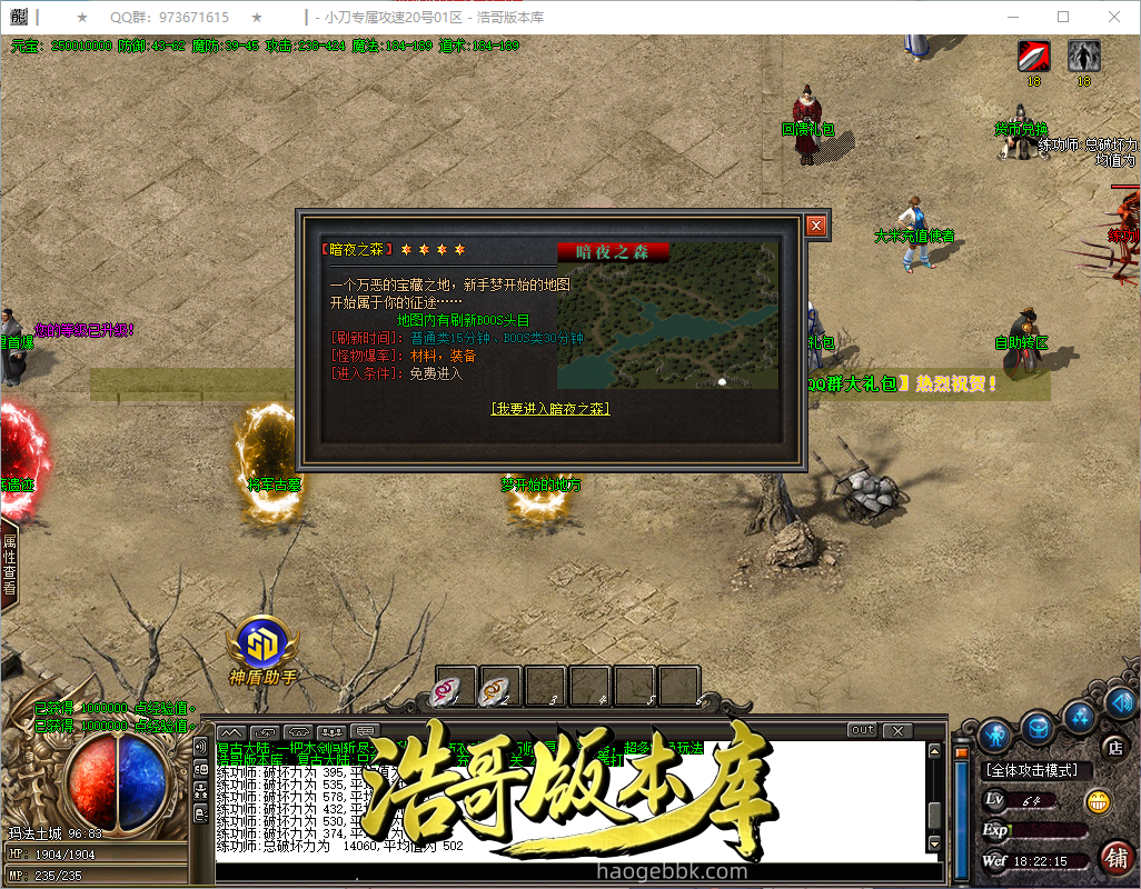 QQ20260922-182216.png