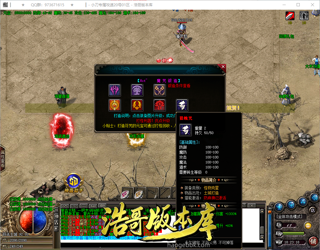 QQ20260922-182319.png