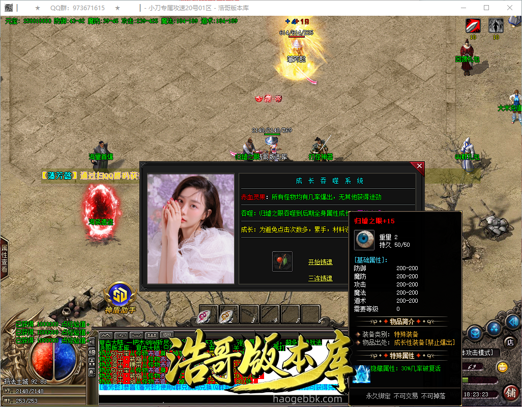 QQ20260922-182324.png