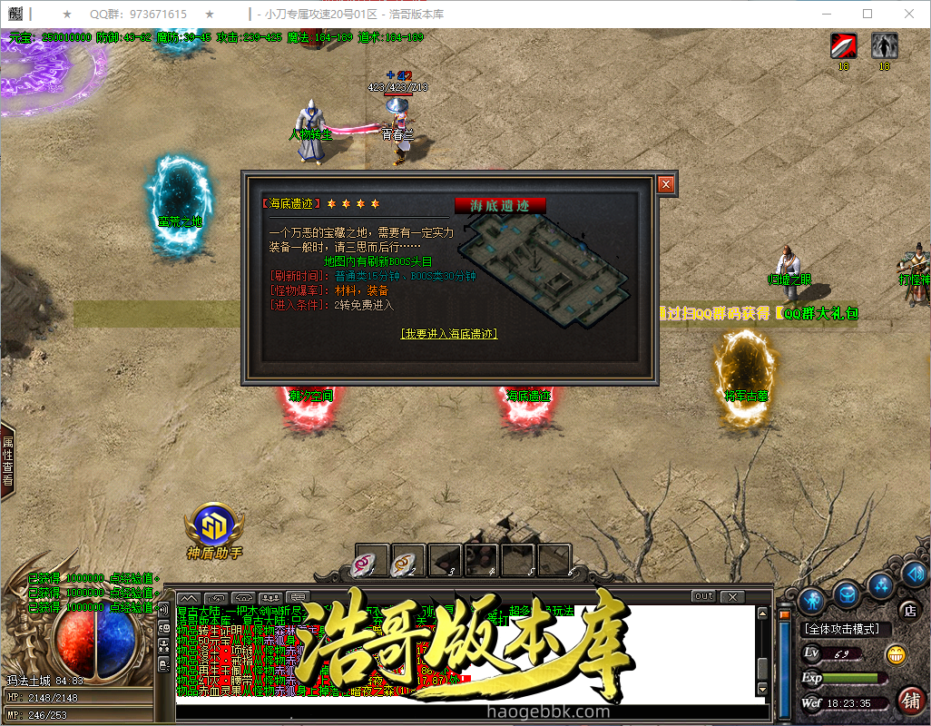 QQ20260922-182335.png