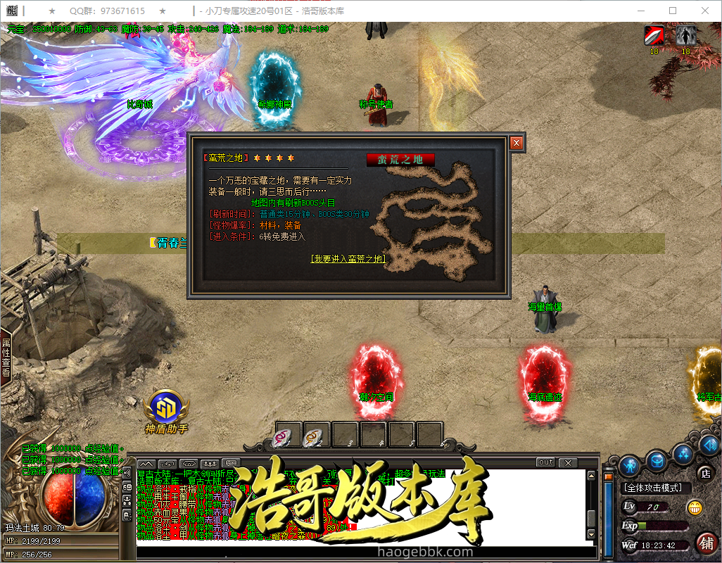 QQ20260922-182343.png