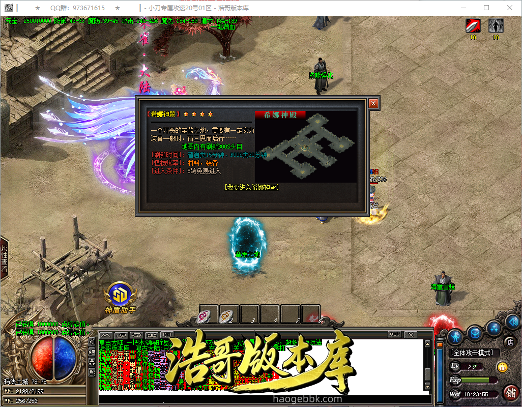 QQ20260922-182356.png