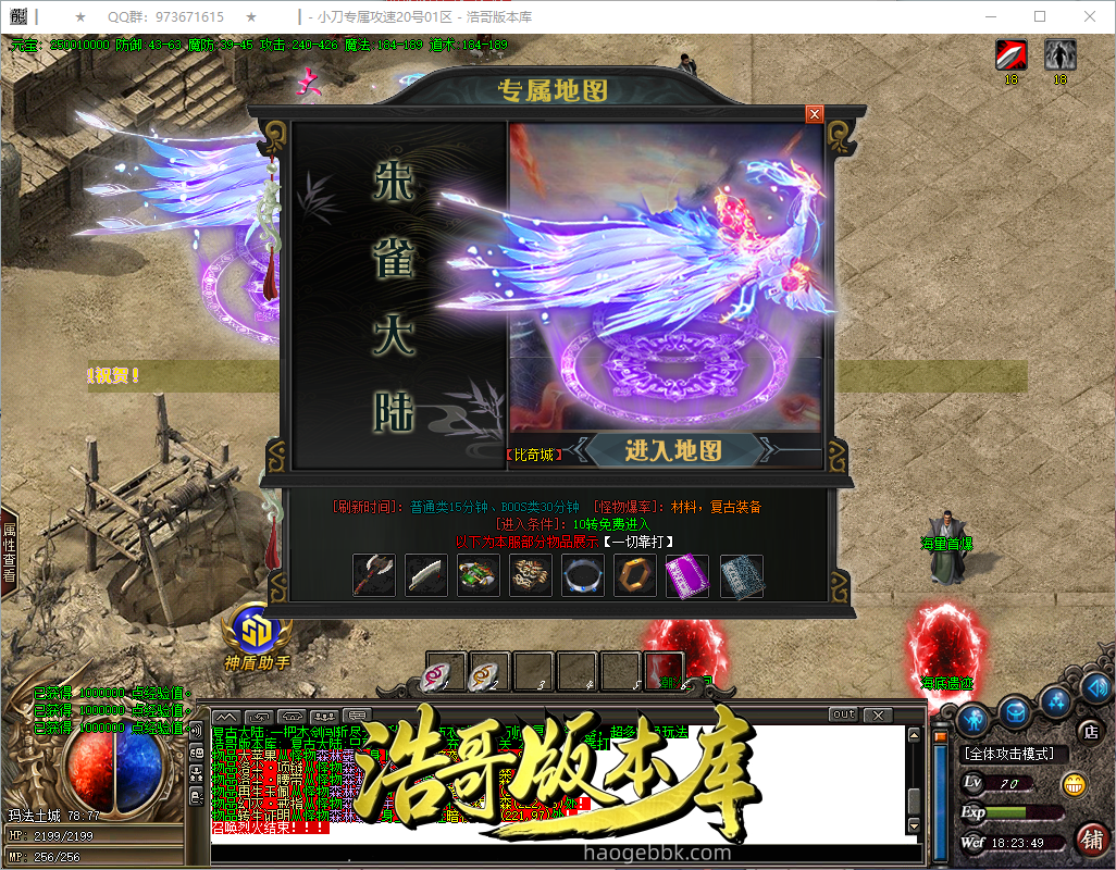 QQ20260922-182351.png