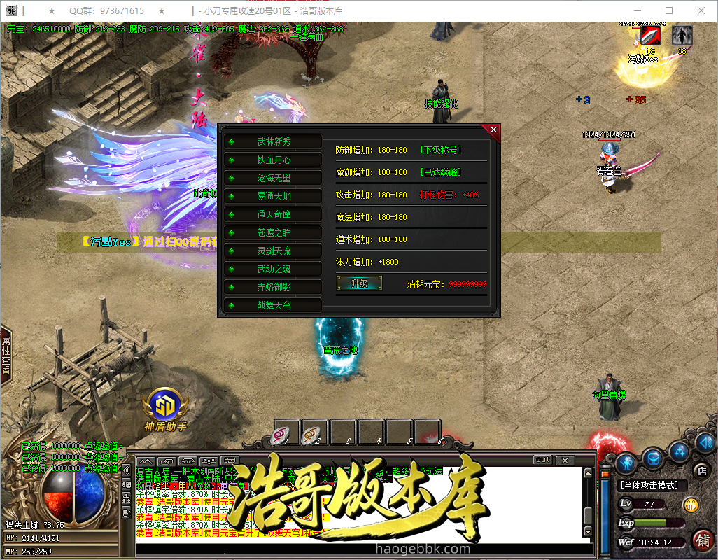 QQ20260922-182414.png