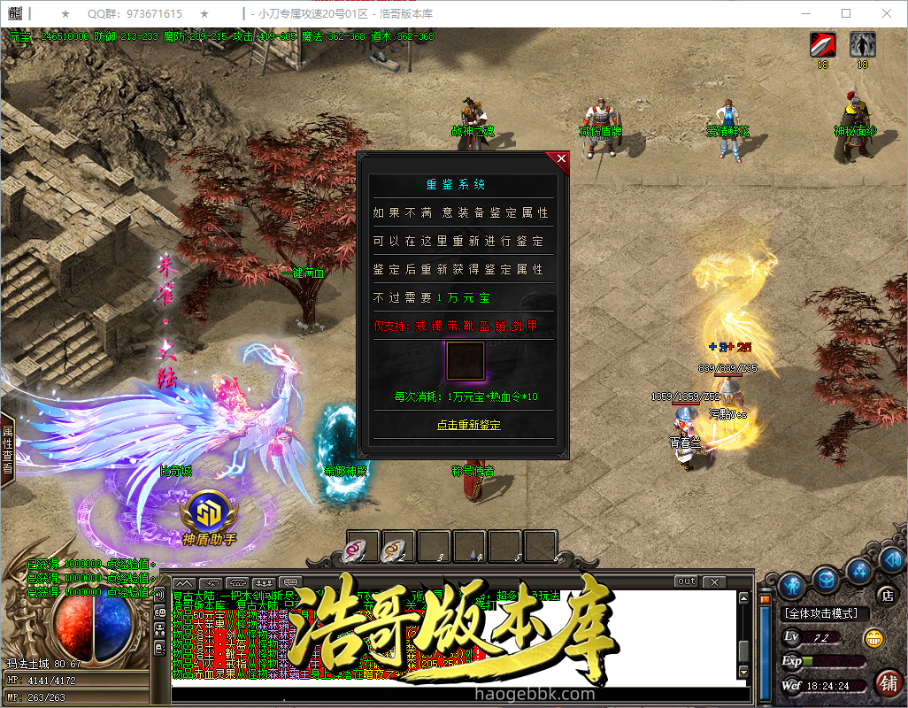 QQ20260922-182426.png