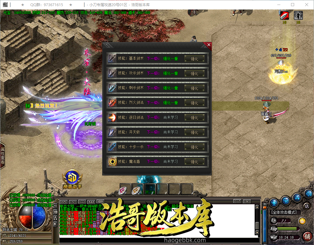 QQ20260922-182419.png