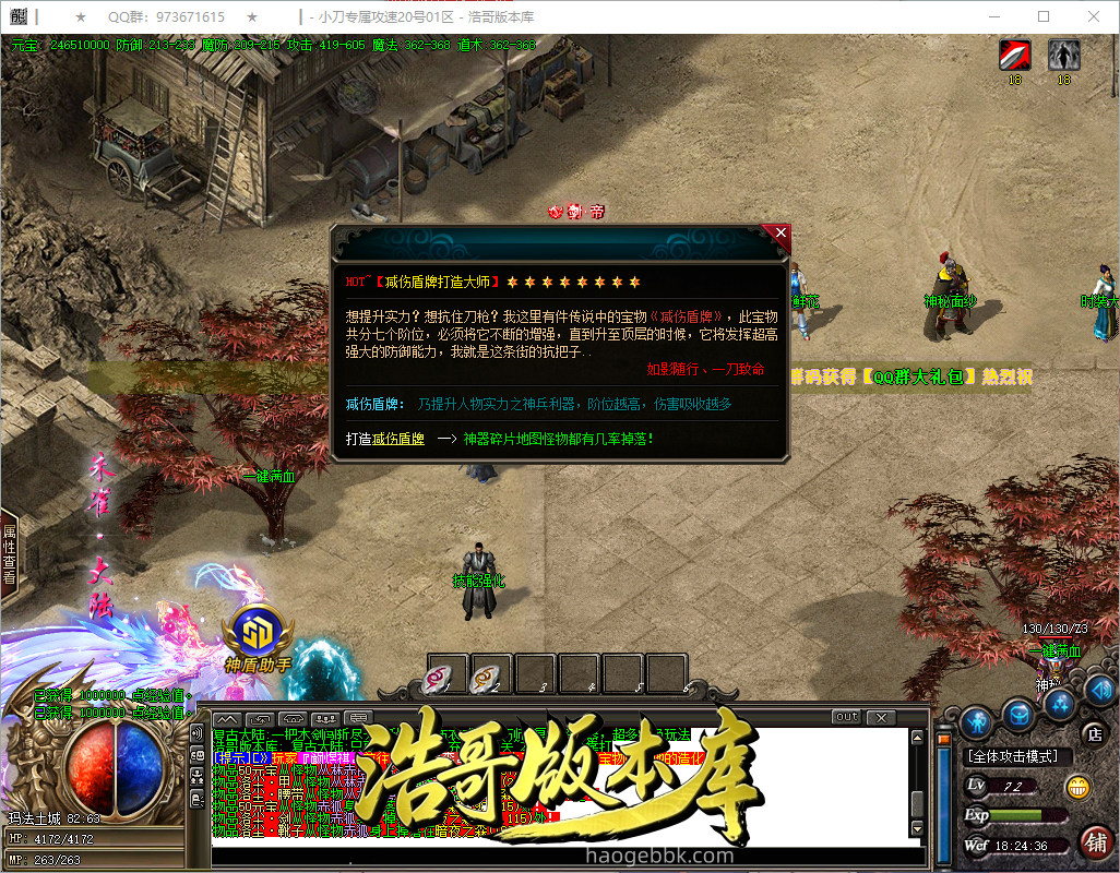 QQ20260922-182437.png