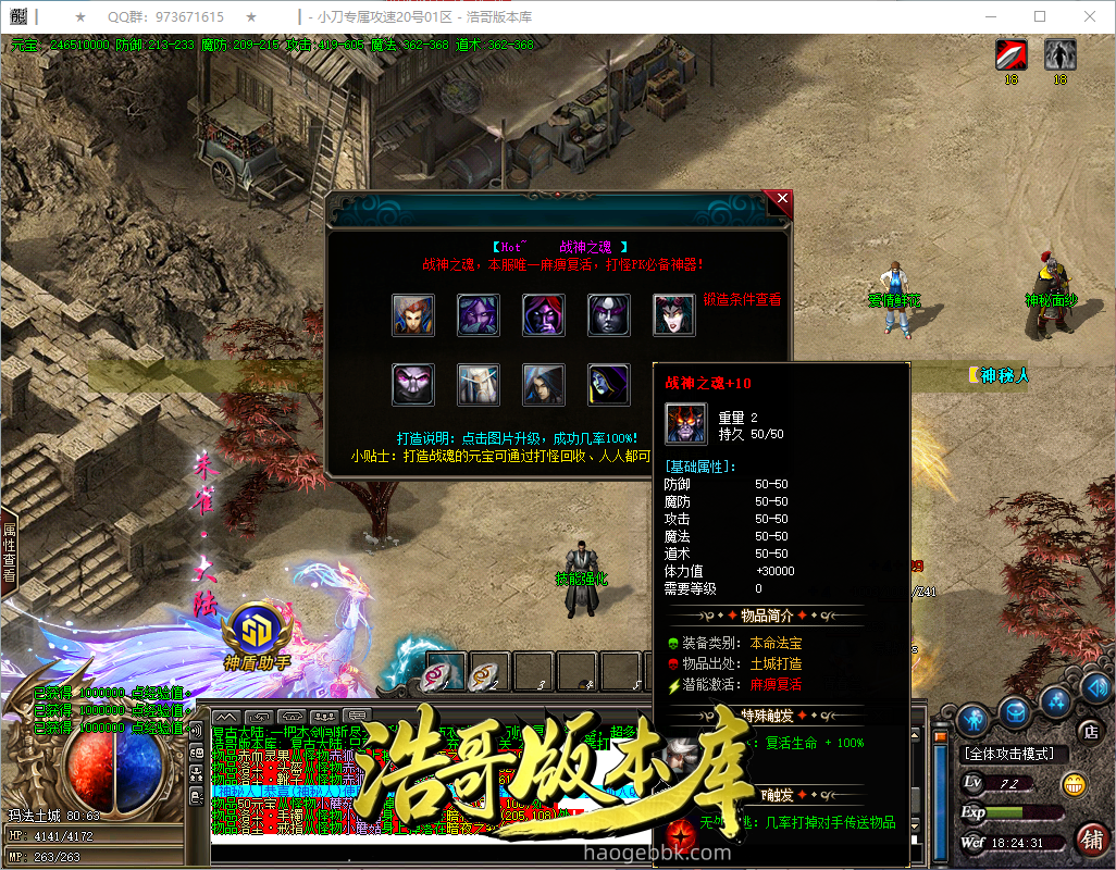 QQ20260922-182432.png