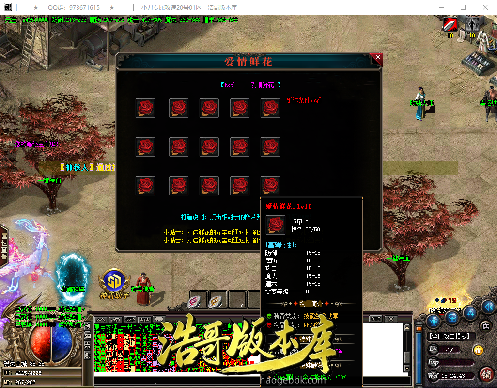QQ20260922-182444.png