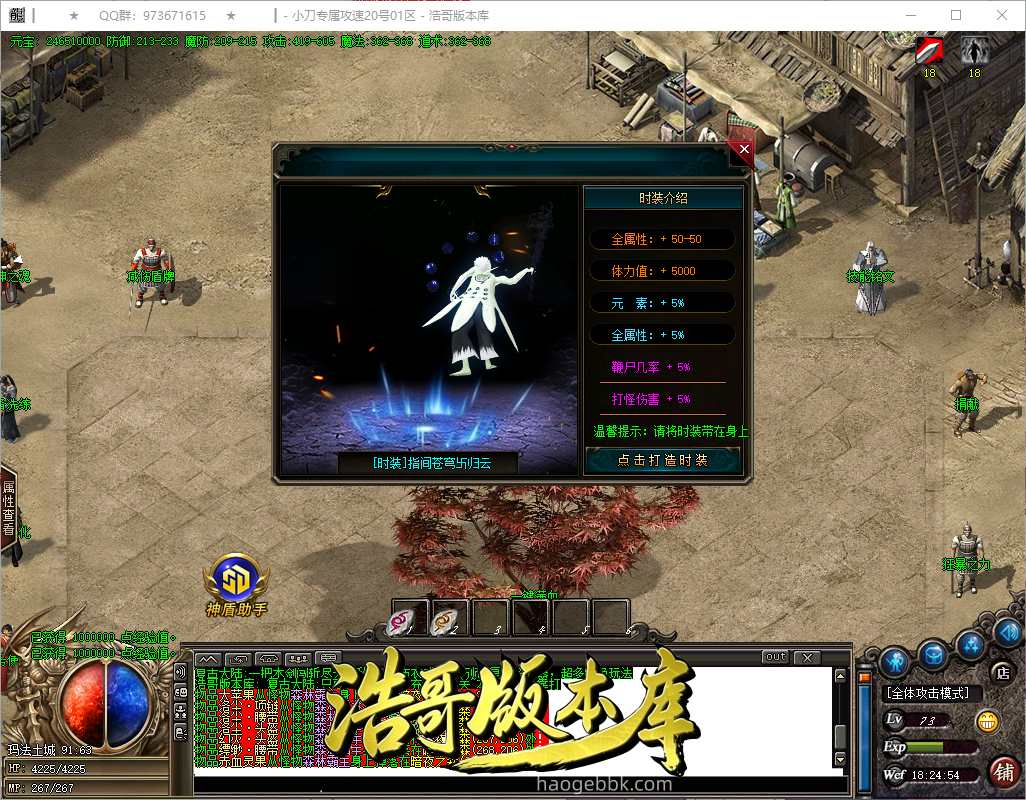 QQ20260922-182455.png