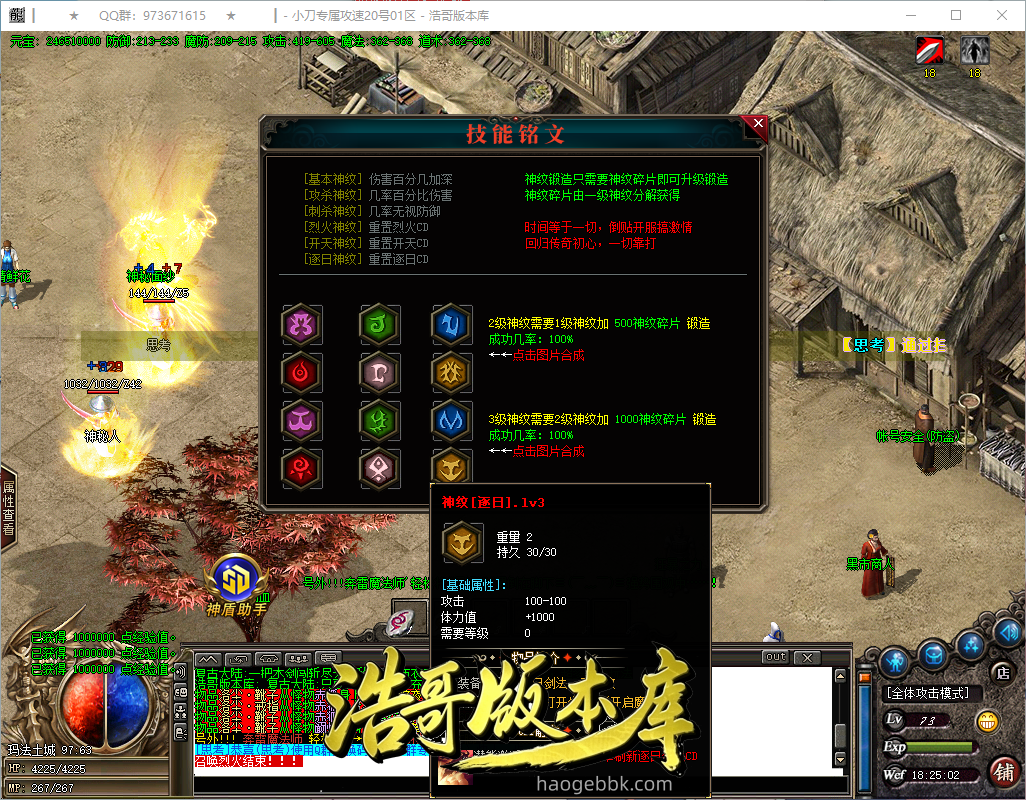 QQ20260922-182504.png