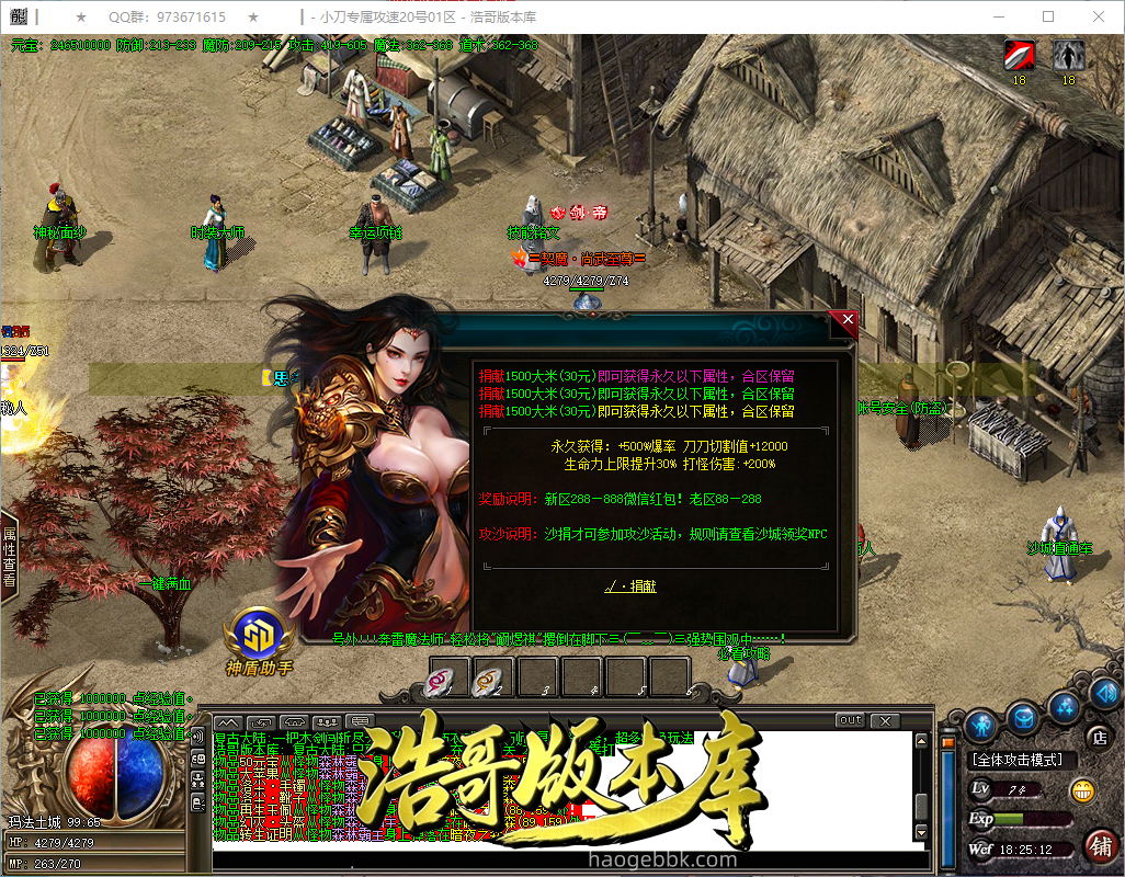 QQ20260922-182515.png