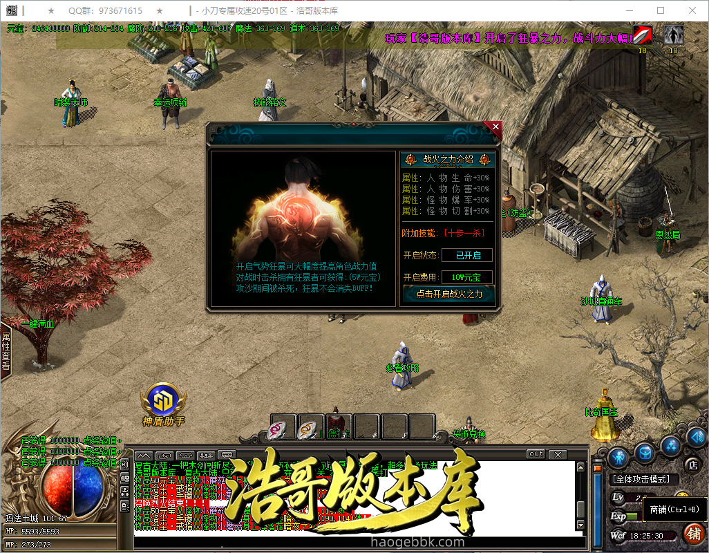 QQ20260922-182531.png