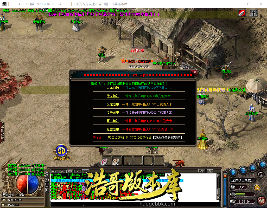 QQ20260922-182537.png
