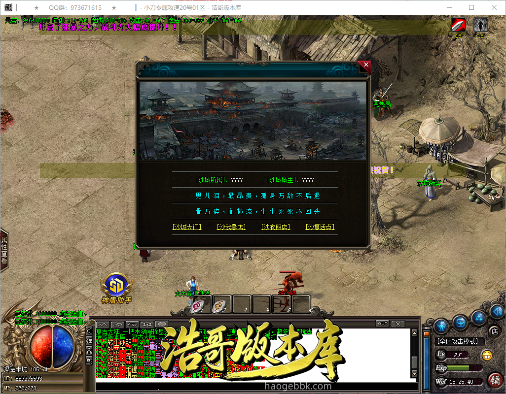 QQ20260922-182541.png