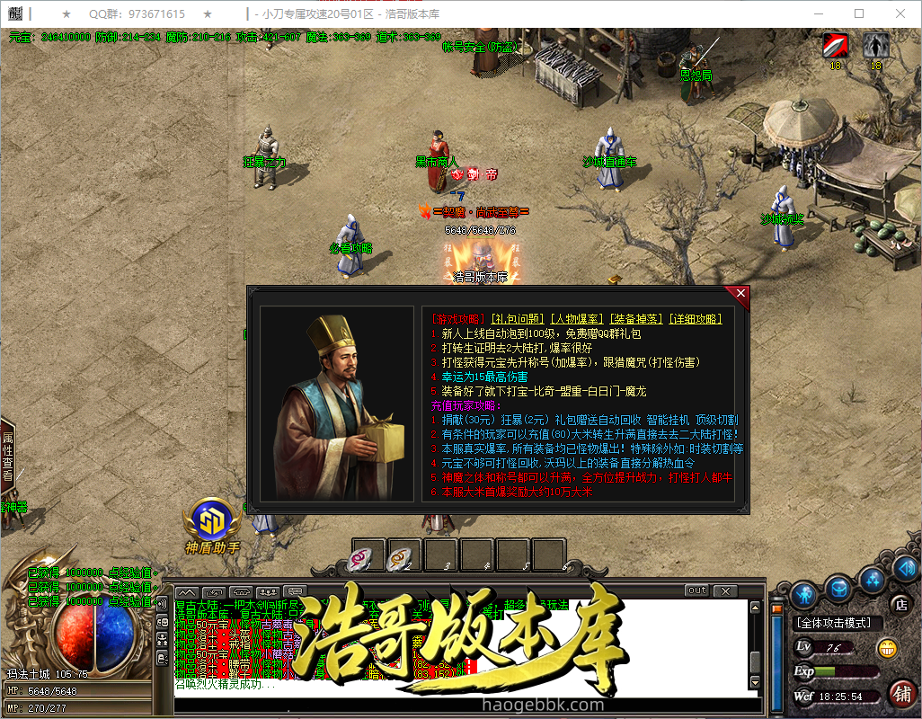QQ20260922-182555.png