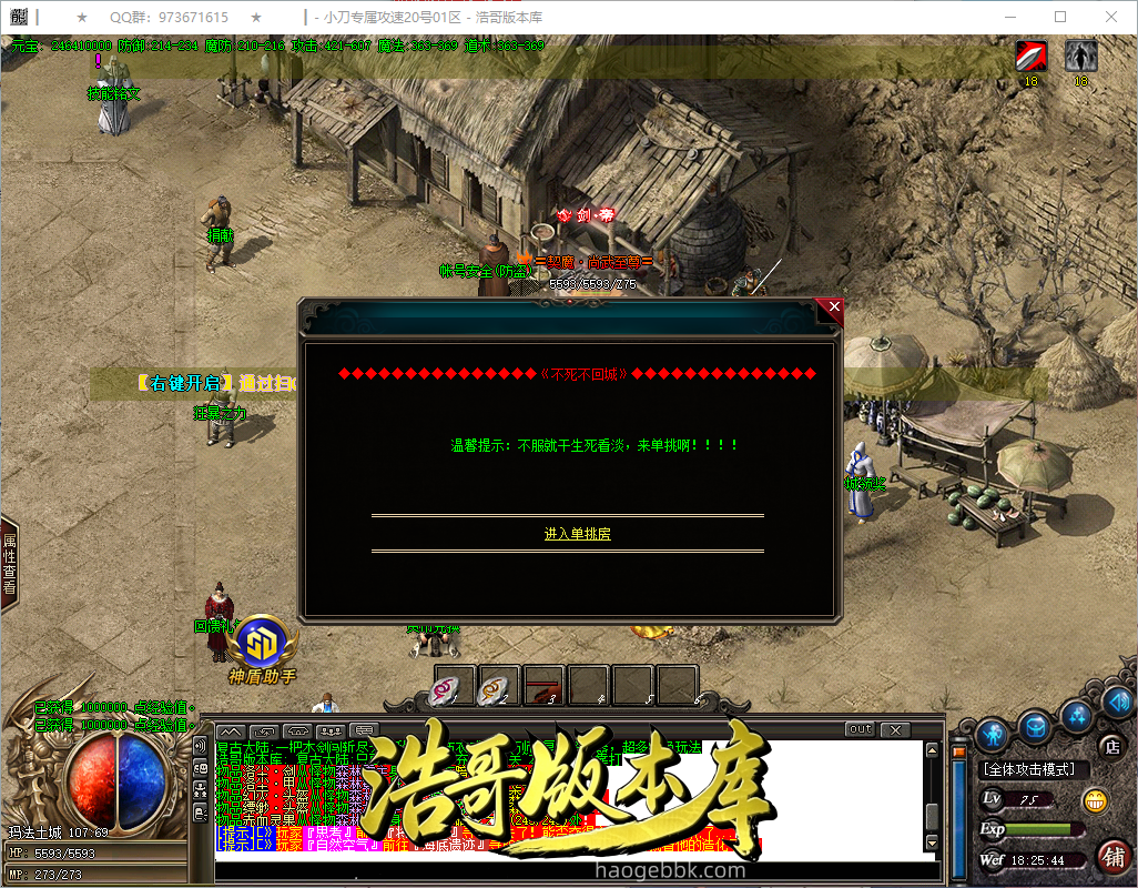 QQ20260922-182545.png